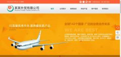 手機網站建設計算機圖像處理技術在網頁設計中的具體應用類型