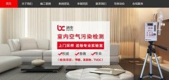 新疆昌吉明*環(huán)?？萍加邢薰揪W站建設基本流程