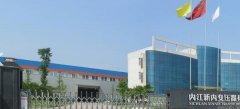 內(nèi)江新*變壓器有限公司網(wǎng)站建設(shè)新一代自助建站、智能建站系統(tǒng)