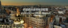 云陽(yáng)人家*生活傳媒有限公司網(wǎng)站建設(shè)新一代自助建站、智能建站系統(tǒng)