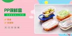 臨沂玉*塑料制品有限公司網(wǎng)站建設基本流程