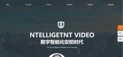 企業(yè)網(wǎng)站建設解構視覺信息