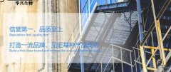 孟州市*興生物化工有限責任公司網(wǎng)站建設(shè)新一代自助建站、智能建站系統(tǒng)