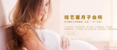 廣西桂平市*馨母嬰健康管理有限公司網(wǎng)站建設(shè)新一代自助建站、智能建站系統(tǒng)