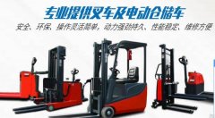 重慶芳*機械有限公司網(wǎng)站開發(fā)新一代自助建站、智能建站系統(tǒng)
