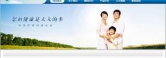 云南盟*藥業(yè)有限公司網(wǎng)站建設(shè)新一代自助建站、智能建站系統(tǒng)