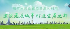 宜都市徽*環(huán)?？萍加邢薰酒髽I(yè)網(wǎng)站建設(shè)可視化建站作品欣賞