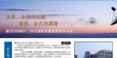 溧陽市宏*電機有限公司網(wǎng)站建設(shè)新一代自助建站、智能建站系統(tǒng)