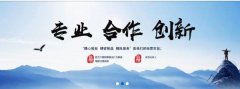 嘉善富*德塑膠有限公司制作網(wǎng)站新一代自助建站、智能建站系統(tǒng)