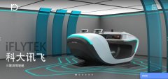 深圳布*工業(yè)設計公司企業(yè)網站建設營銷型案例作品