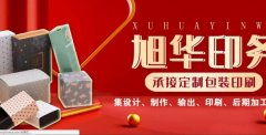 廊坊市旭*印務(wù)有限公司網(wǎng)站建設(shè)新一代自助建站、智能建站系統(tǒng)