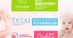 佛山市順德區(qū)媽*寶貝母嬰用品有限公司網站建設平面設計案例作品