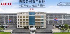 江蘇奇*樂器有限公司網(wǎng)頁制作新一代自助建站、智能建站系統(tǒng)