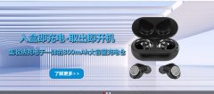 廣東關耳醫(yī)療器械有限公司與我司簽訂網(wǎng)站設計協(xié)議