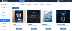 解鎖新意視覺體驗(yàn)的密碼，手機(jī)網(wǎng)站建設(shè)