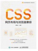 企業(yè)網(wǎng)站設(shè)計(jì)：文字導(dǎo)航的5大優(yōu)勢！