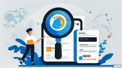 揭秘電商 SEO 秘籍，優(yōu)化新風(fēng)尚！